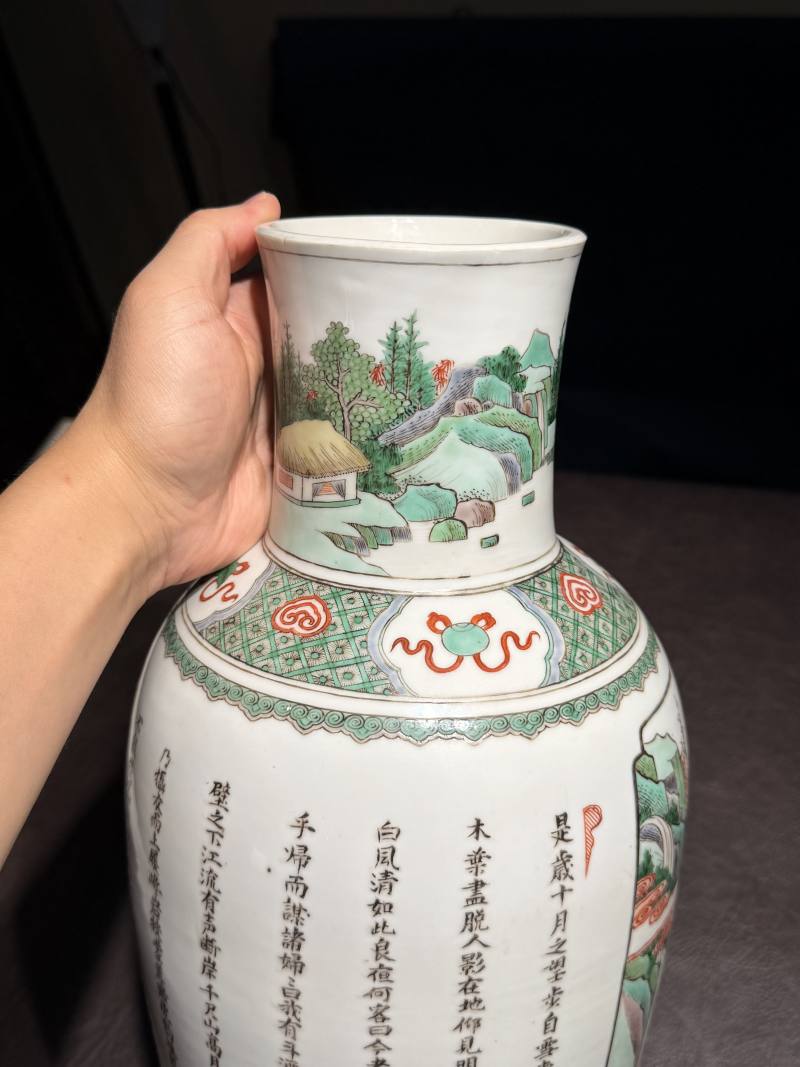 清康熙 五彩“后赤壁赋”诗文观音瓶 - 图15