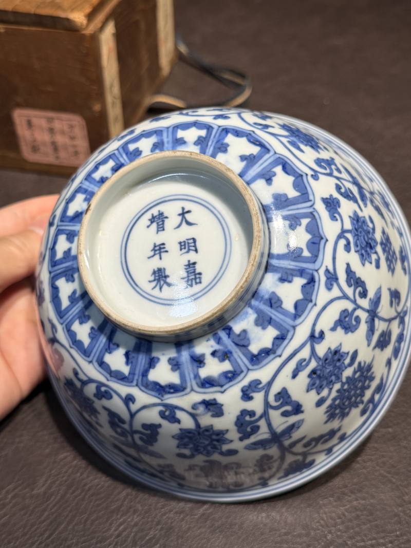 明嘉靖 青花莲托八宝纹碗（老木盒） - 图16