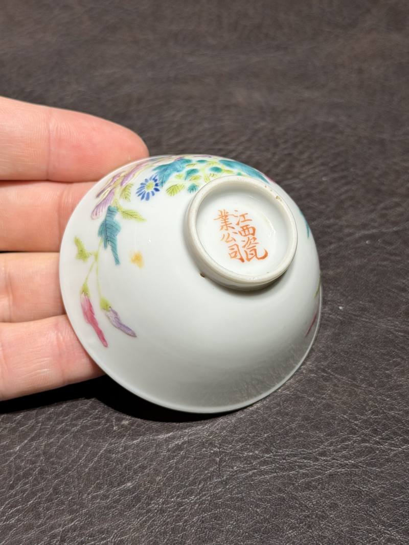 民国 “江西瓷业公司”粉彩花卉茶圆 - 图15