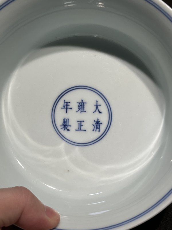 清雍正 仿宣窑宝石蓝釉盉碗 - 图12