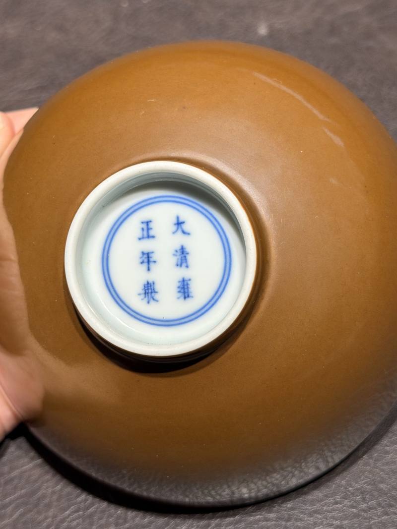 清雍正 紫金釉碗 - 图9