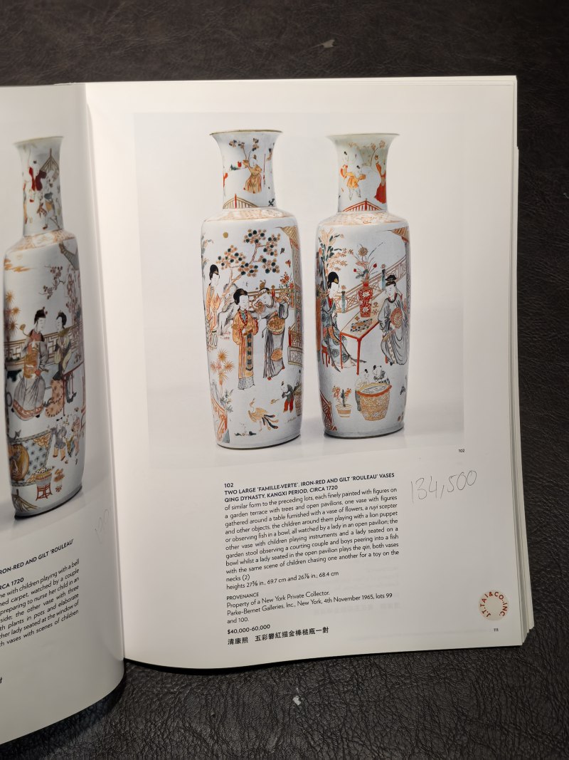 苏富比2000年前后老图录（86本） - 图172