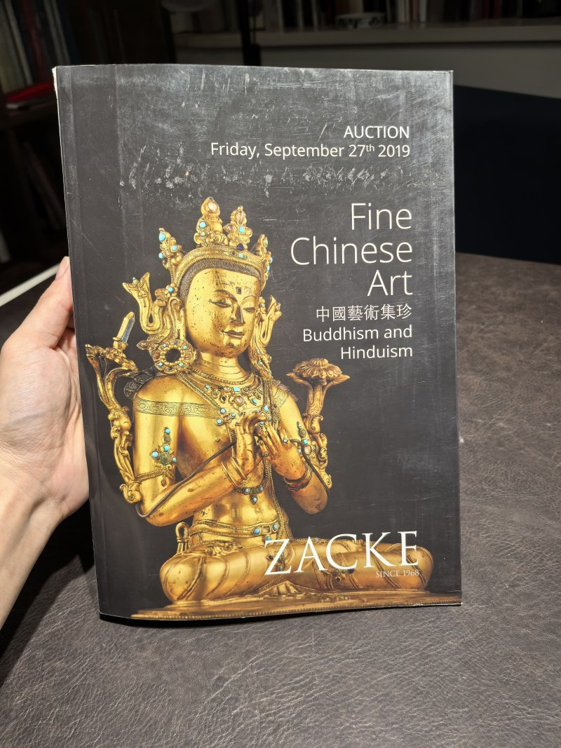 邦瀚斯2000年后老图录、Zacke老图录、Nagel老图录（80本） - 图69