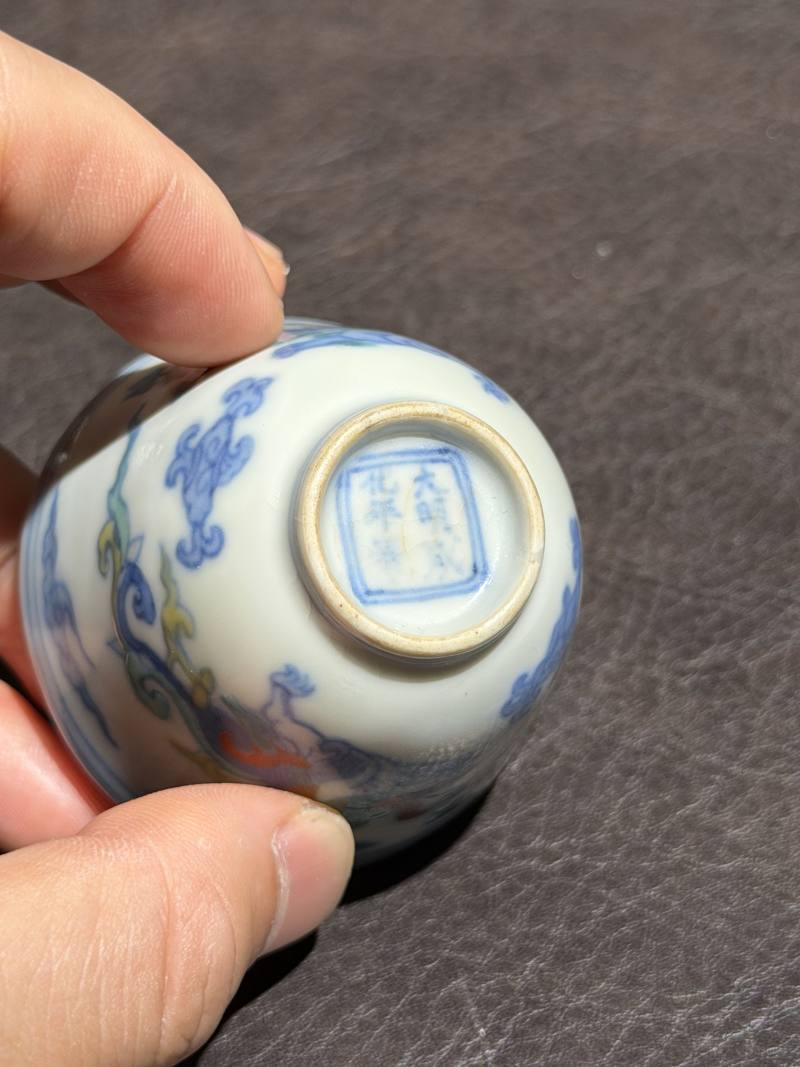 明成化 斗彩螭龙纹杯 - 图14
