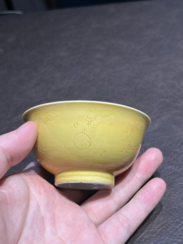 清康熙 内黄外黄釉剔刻赶珠龙纹茶圆一对 - 图14