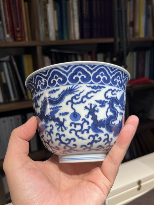 清乾隆 仿嘉靖青花云龙纹仰钟碗 - 图14