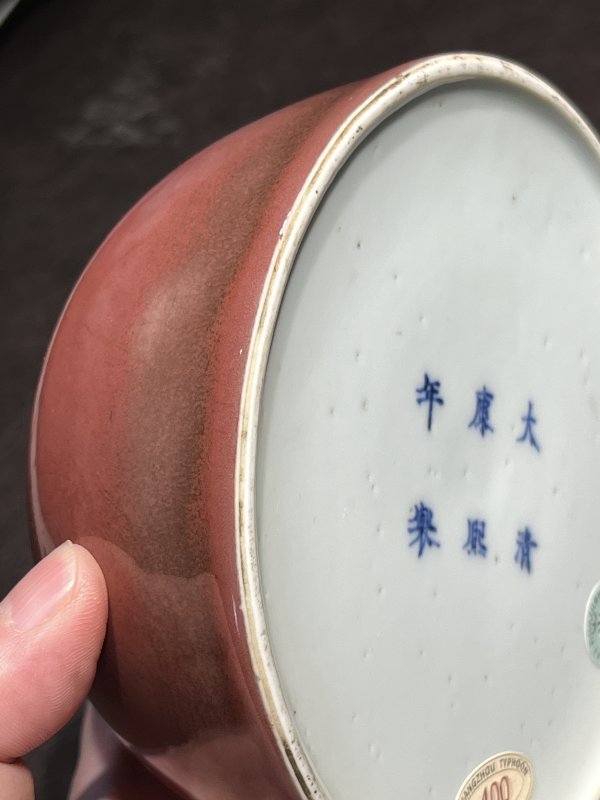 清康熙 豇豆红釉暗刻团龙纹太白尊 - 图15