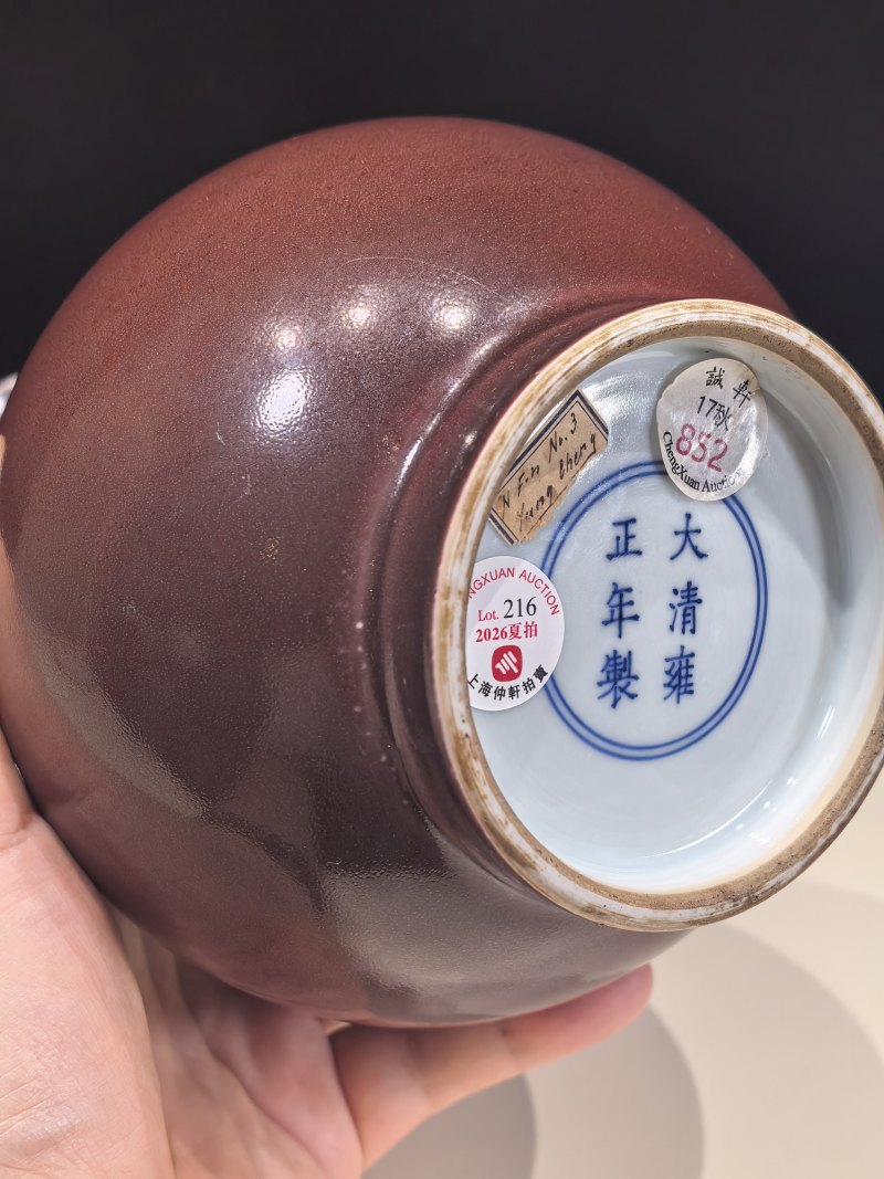 清雍正 霁红釉玉壶春瓶 - 图9