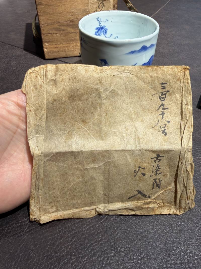 明崇祯 青花人物故事图筒式炉 - 图5