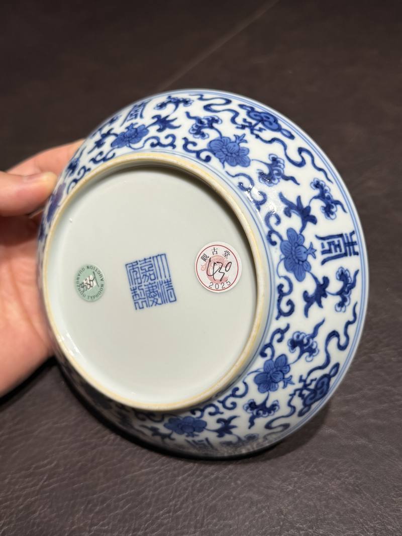 清嘉庆 青花福寿纹盘 - 图10
