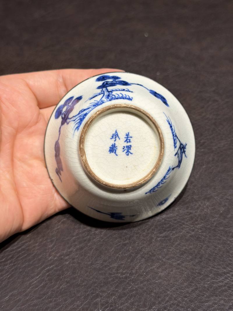 清康熙 青花“鹤鹿同春”若深杯一组三只 - 图34