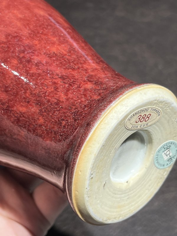 清康熙 郎窑红釉梅瓶 - 图15