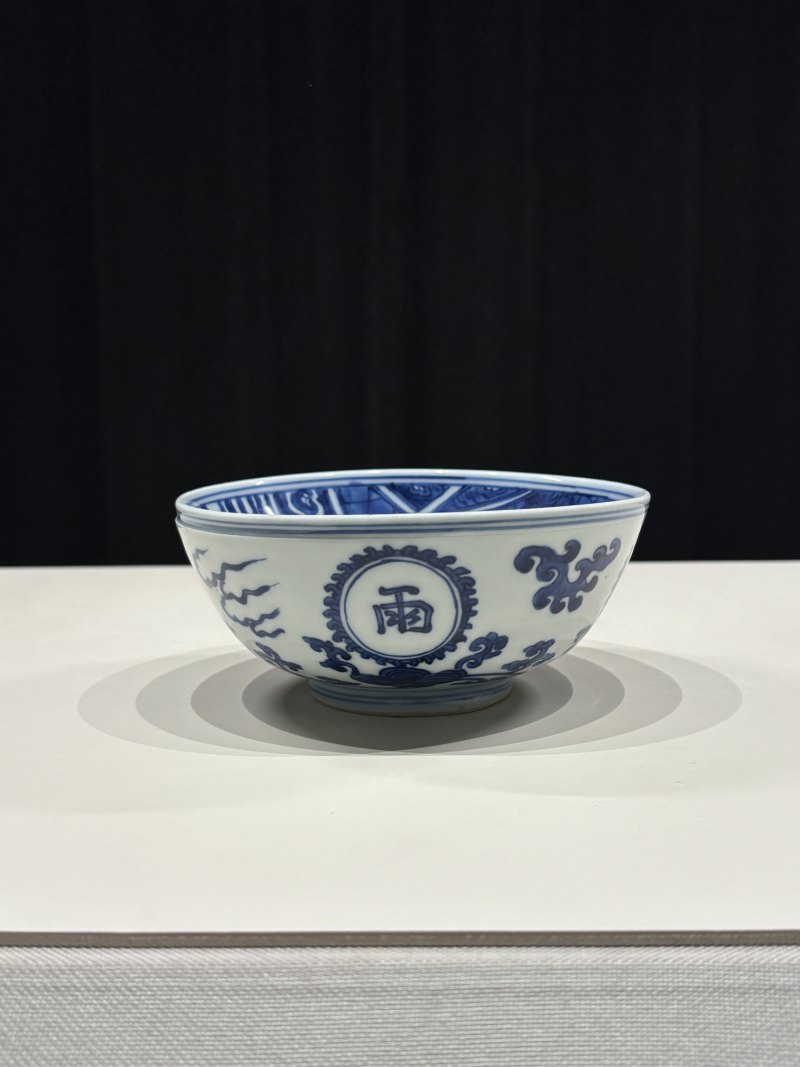 明嘉靖 青花内人物外风调雨顺纹孔明碗 - 图3