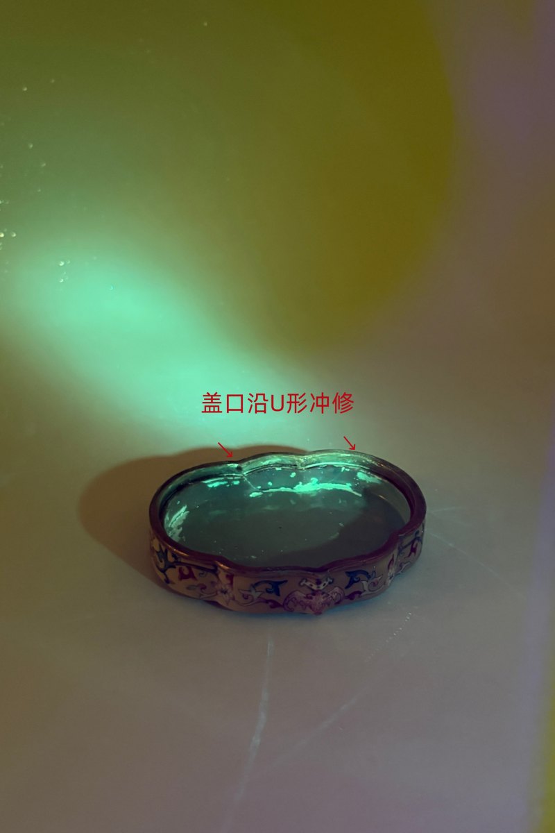 民国 粉彩婴戏图盖盒 - 图20