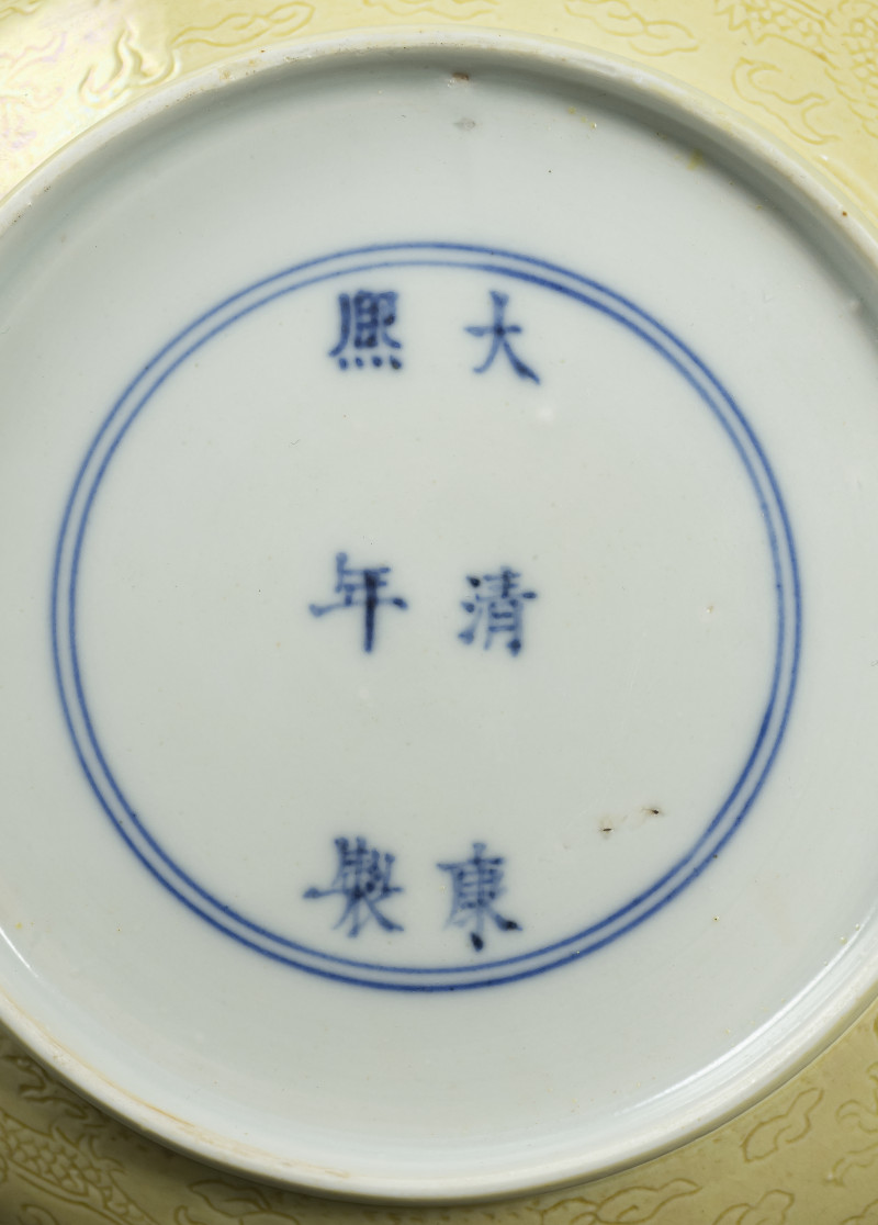 An imperial yellow glazed porcelain plate with engraved decoration of dragons and flaming pearls - 图3