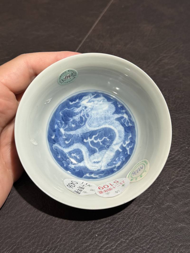 清道光 青花地留白龙纹茶碗 - 图13