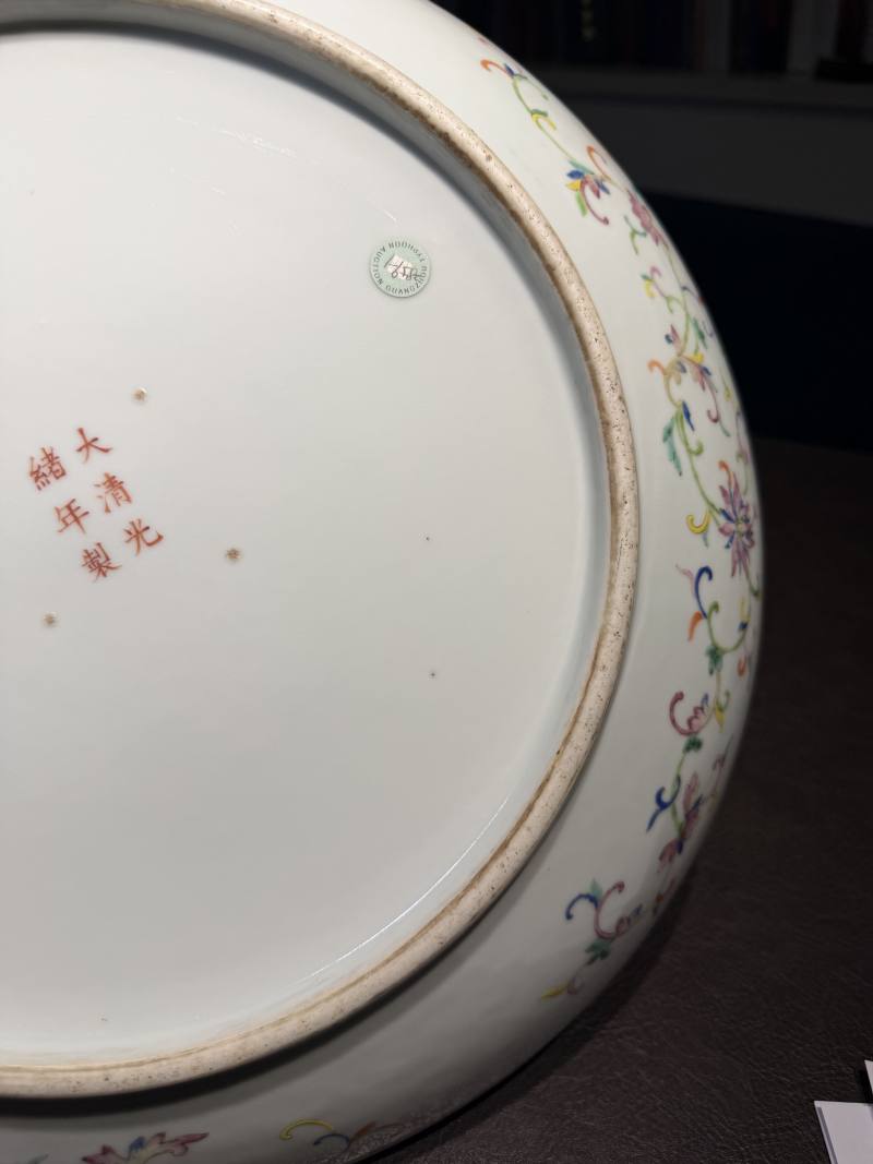 清光绪 粉彩八宝纹大盘 - 图16