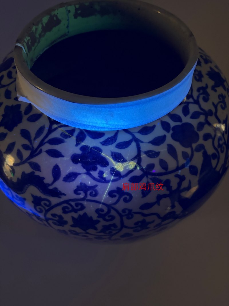 明嘉靖 青花龙纹罐 - 图18