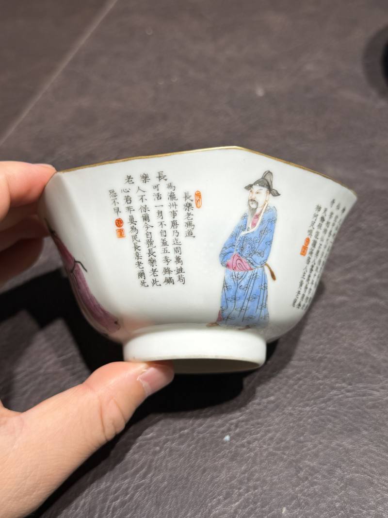清道光 “无双谱”人物碗（一组四件） - 图17