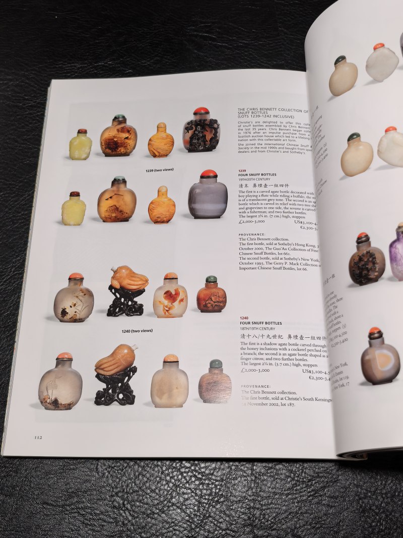 佳士得2000年前后老图录（90本） - 图144