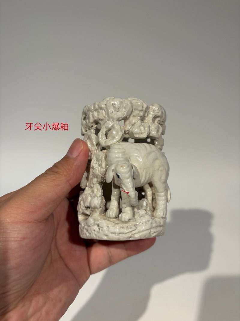 清早期 白釉雕瓷太平有象笔筒 - 图16