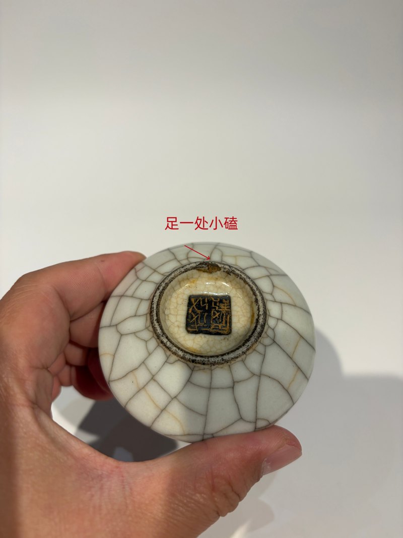 清乾隆 仿哥釉水盂 - 图8