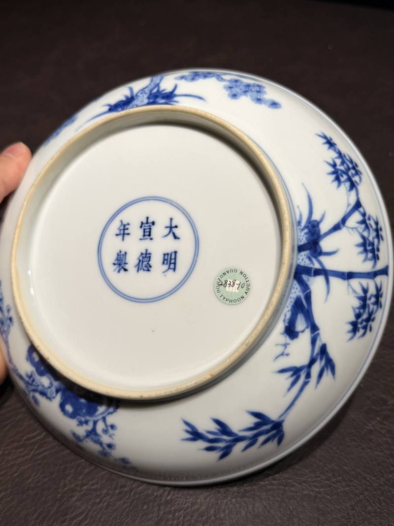清雍正 安窑青花“西厢记”人物故事图盘 - 图18
