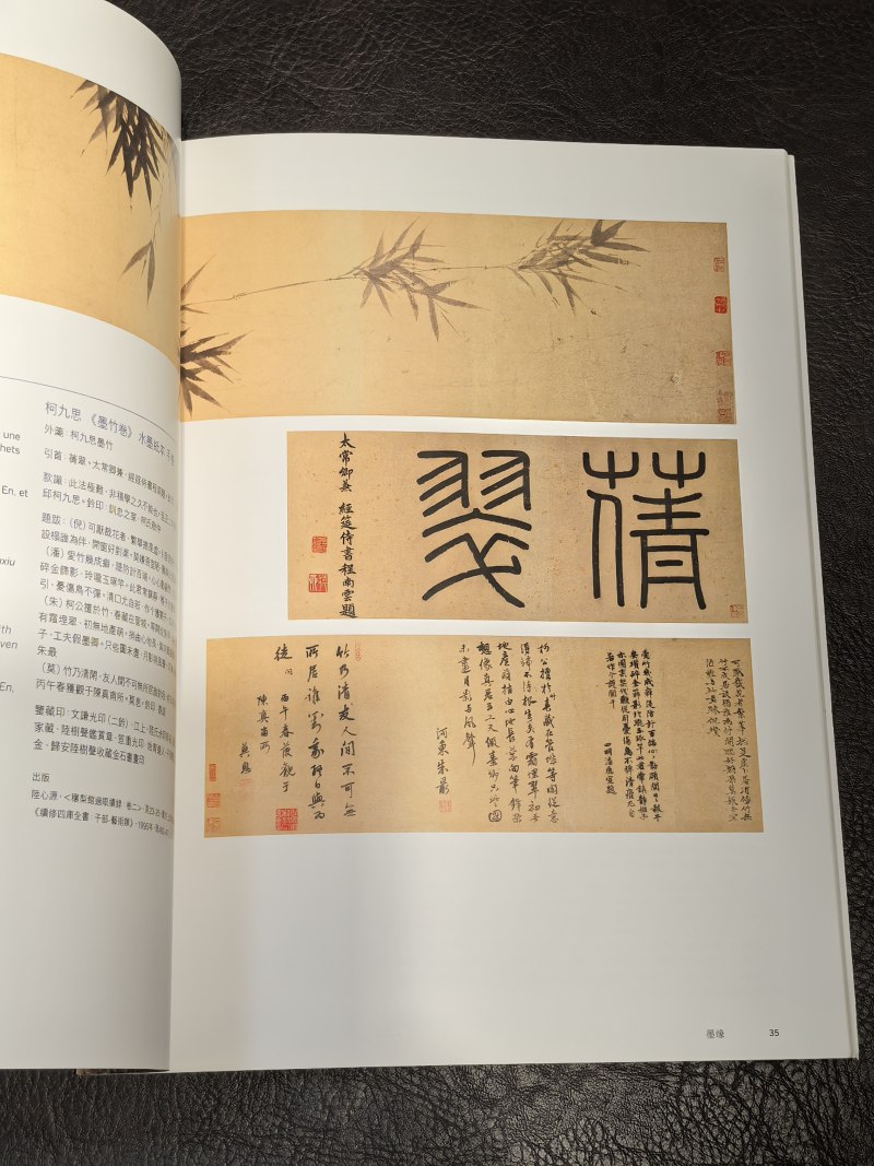 苏富比2000年前后老图录（86本） - 图185