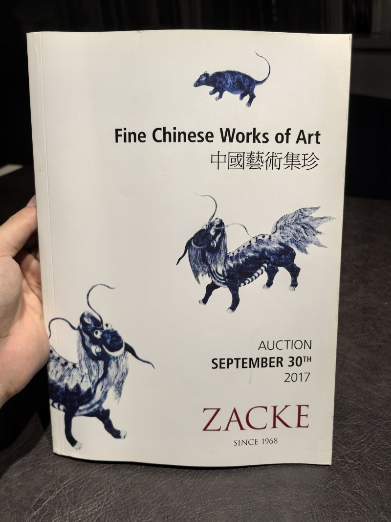 邦瀚斯2000年后老图录、Zacke老图录、Nagel老图录（80本） - 图80