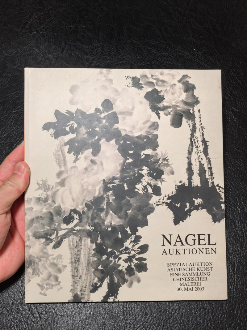 邦瀚斯2000年后老图录、Zacke老图录、Nagel老图录（80本） - 图101
