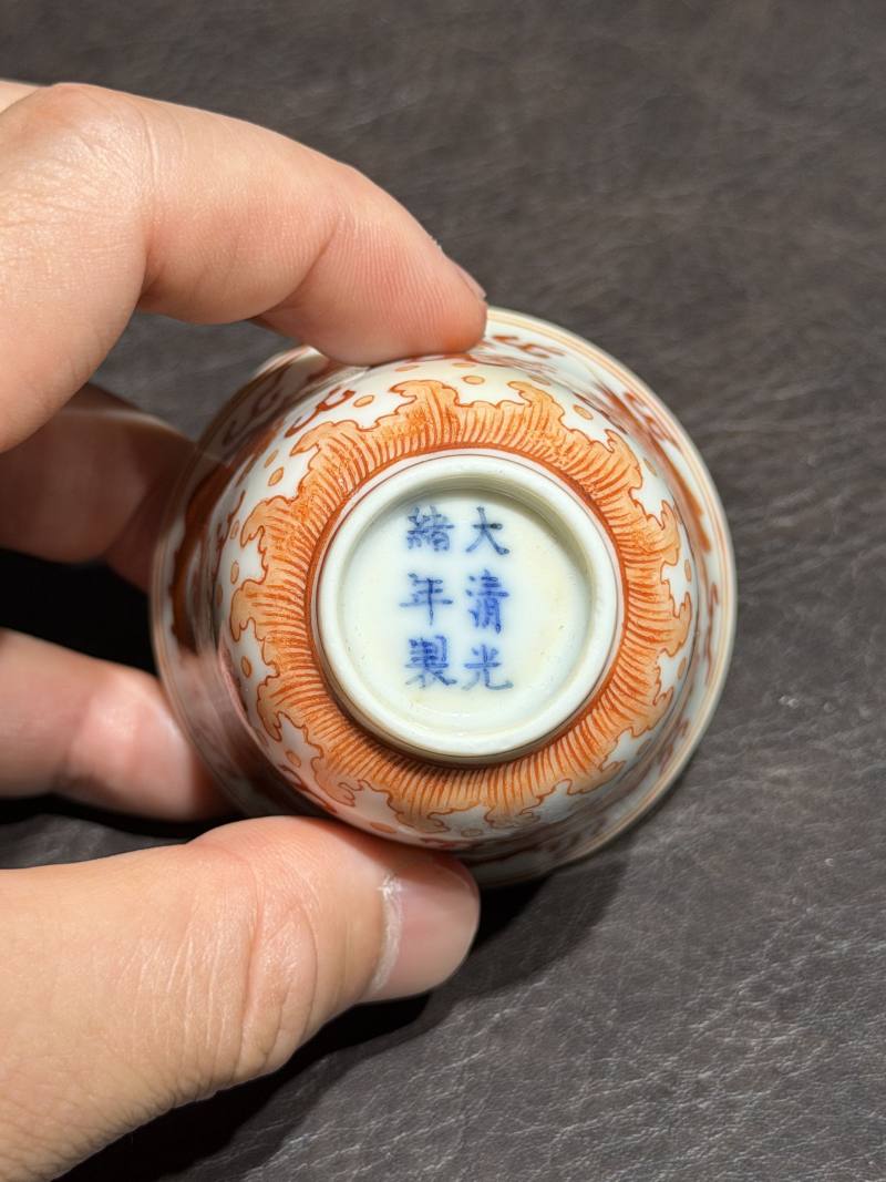 清光绪 矾红龙纹杯一对 - 图13