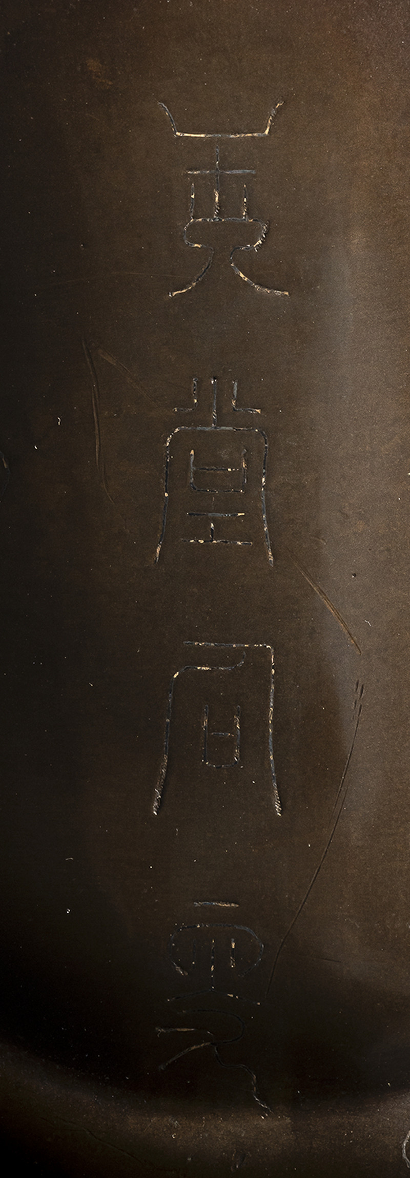 A fine silver-inlaid bronze figure of standing Guanyin - 图6