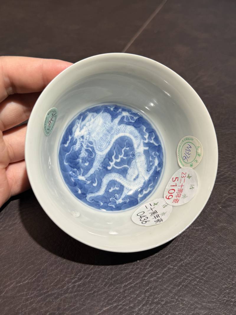 清道光 青花地留白龙纹茶碗 - 图14