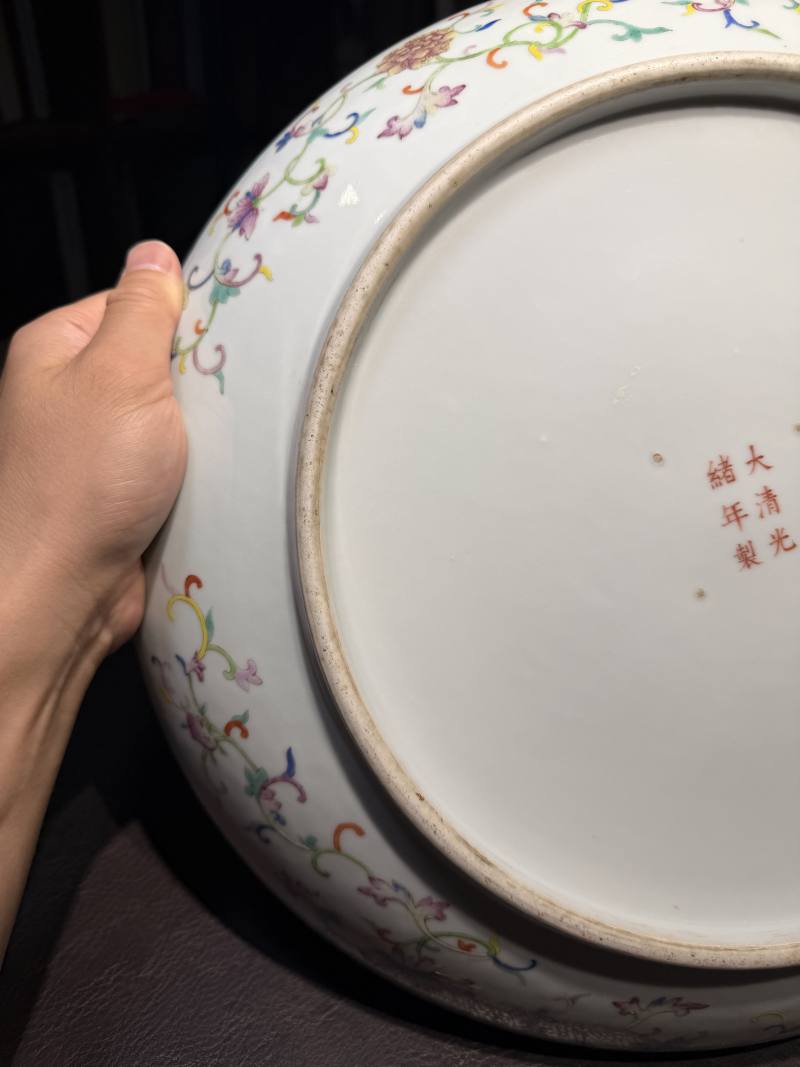 清光绪 粉彩八宝纹大盘 - 图17