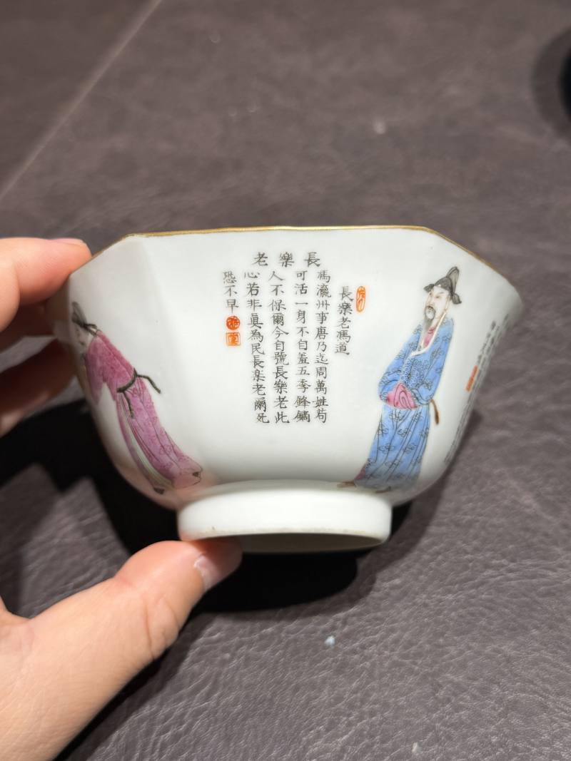 清道光 “无双谱”人物碗（一组四件） - 图18