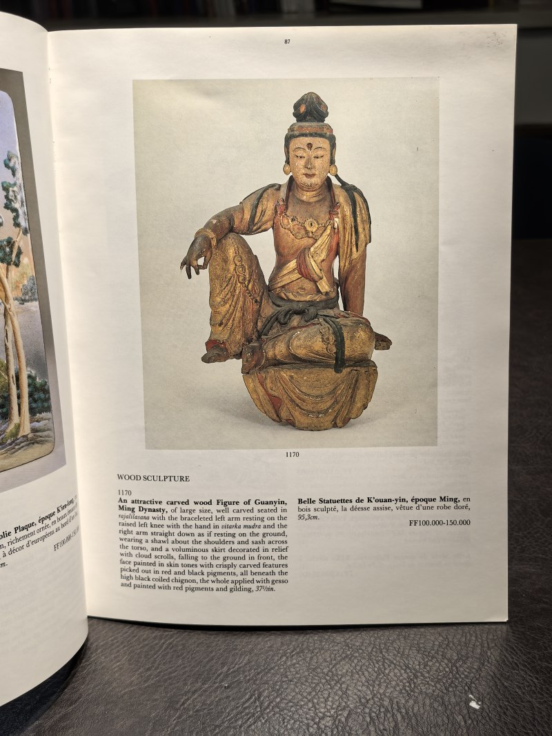 苏富比2000年前后老图录（86本） - 图70