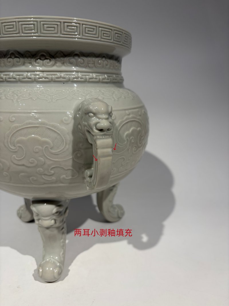 清乾隆 仿定白釉浮雕饕餮纹兽耳三足炉 - 图19