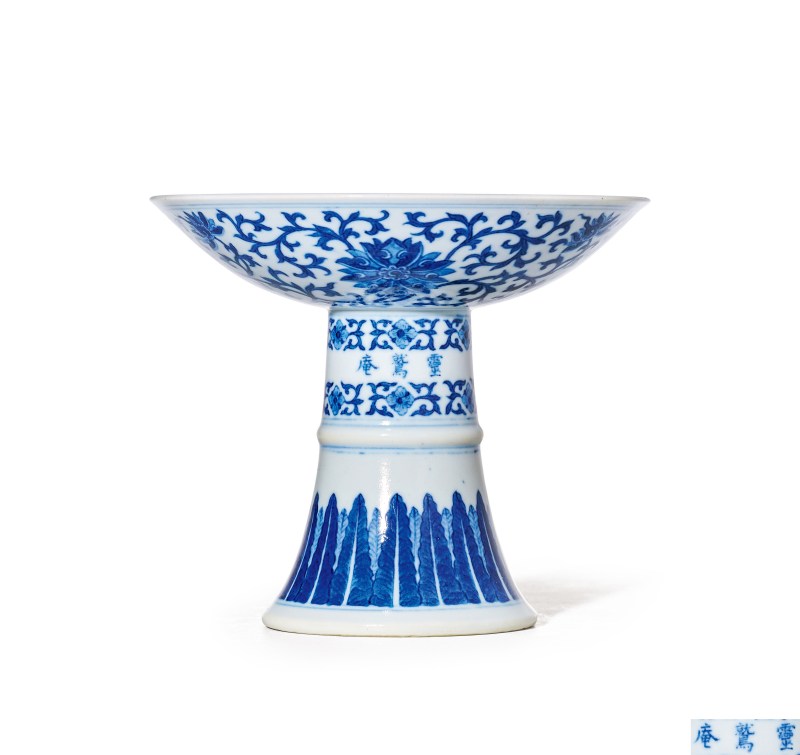 清中期 青花“灵鹫庵”缠枝莲纹高足供碗 - 图4