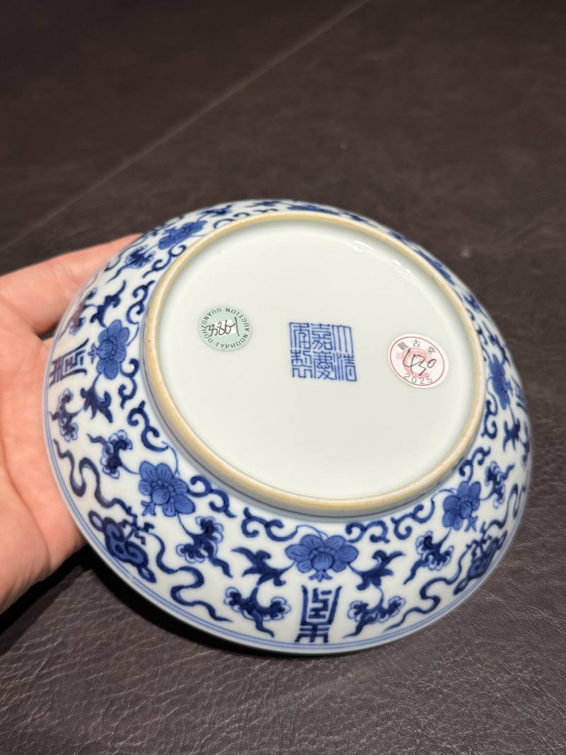 清嘉庆 青花福寿纹盘 - 图12