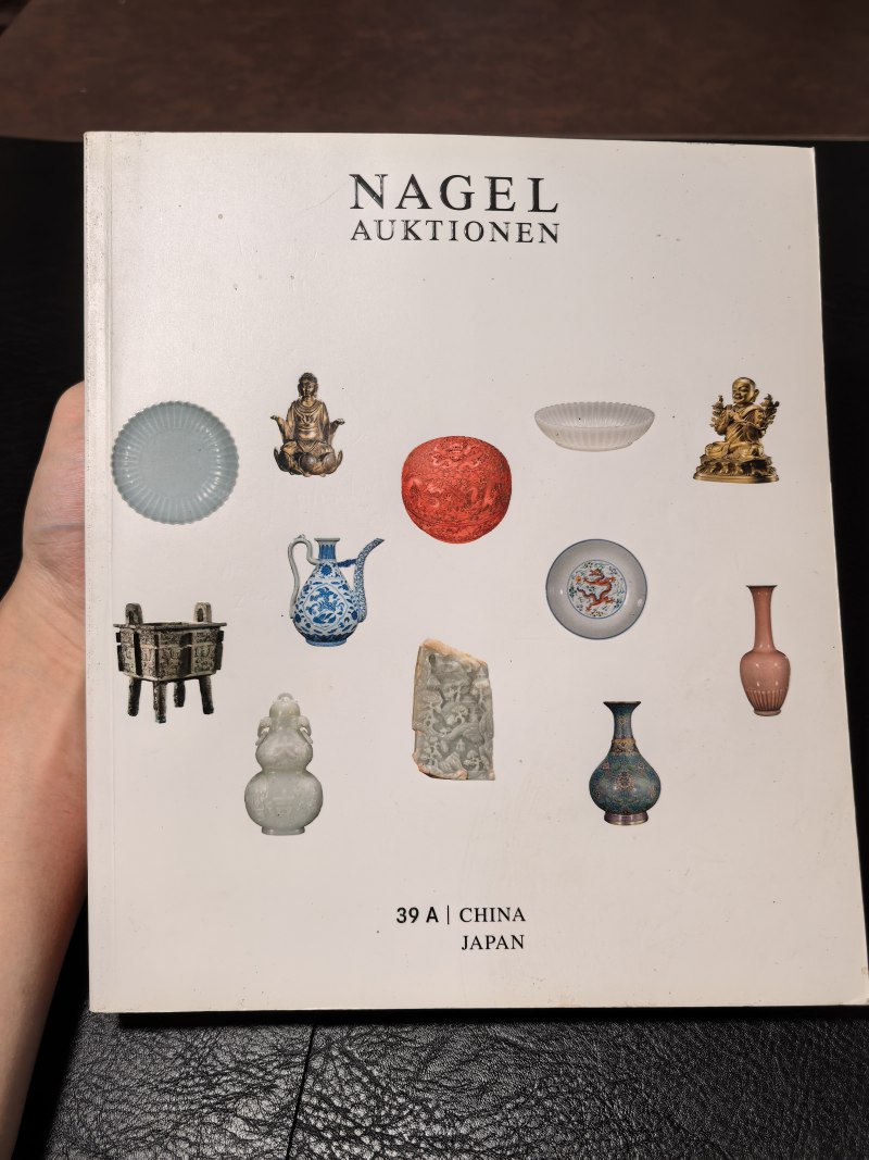 邦瀚斯2000年后老图录、Zacke老图录、Nagel老图录（80本） - 图121