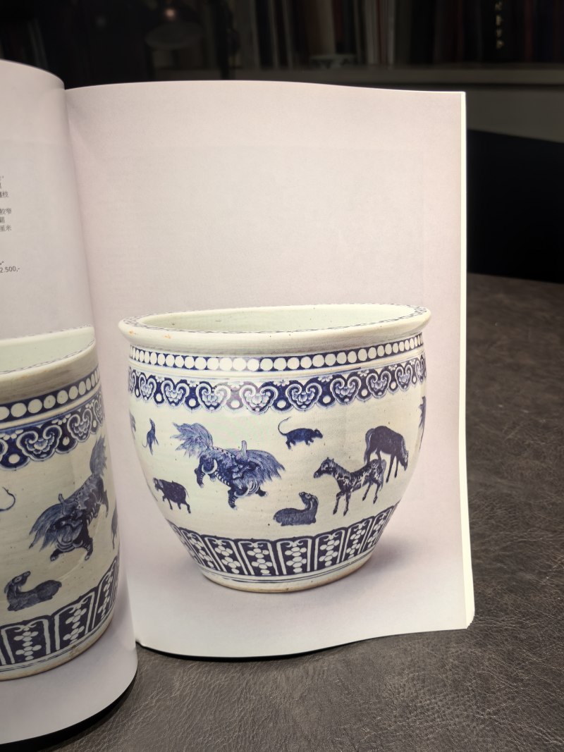 邦瀚斯2000年后老图录、Zacke老图录、Nagel老图录（80本） - 图81