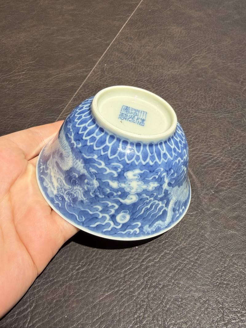 清道光 青花地留白龙纹茶碗 - 图15
