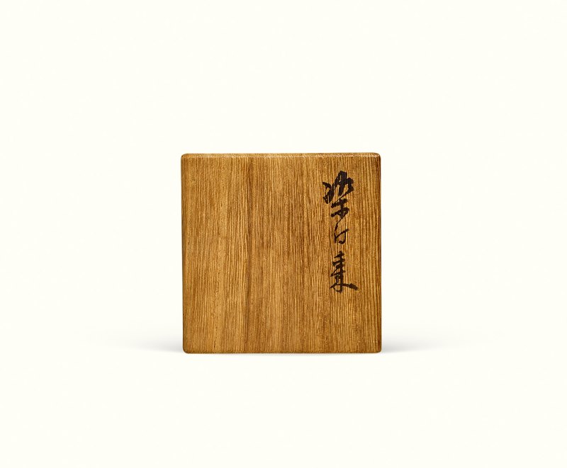 清中晚期 青花“卢仝清玩”烹茶图小茶叶罐 - 图2