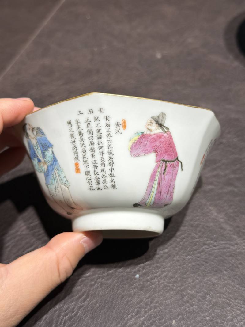 清道光 “无双谱”人物碗（一组四件） - 图19
