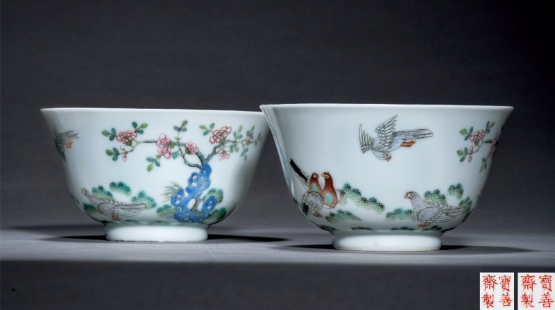 清道光 “宝善斋制”款粉鸟花鸟茶盅一对 - 图3