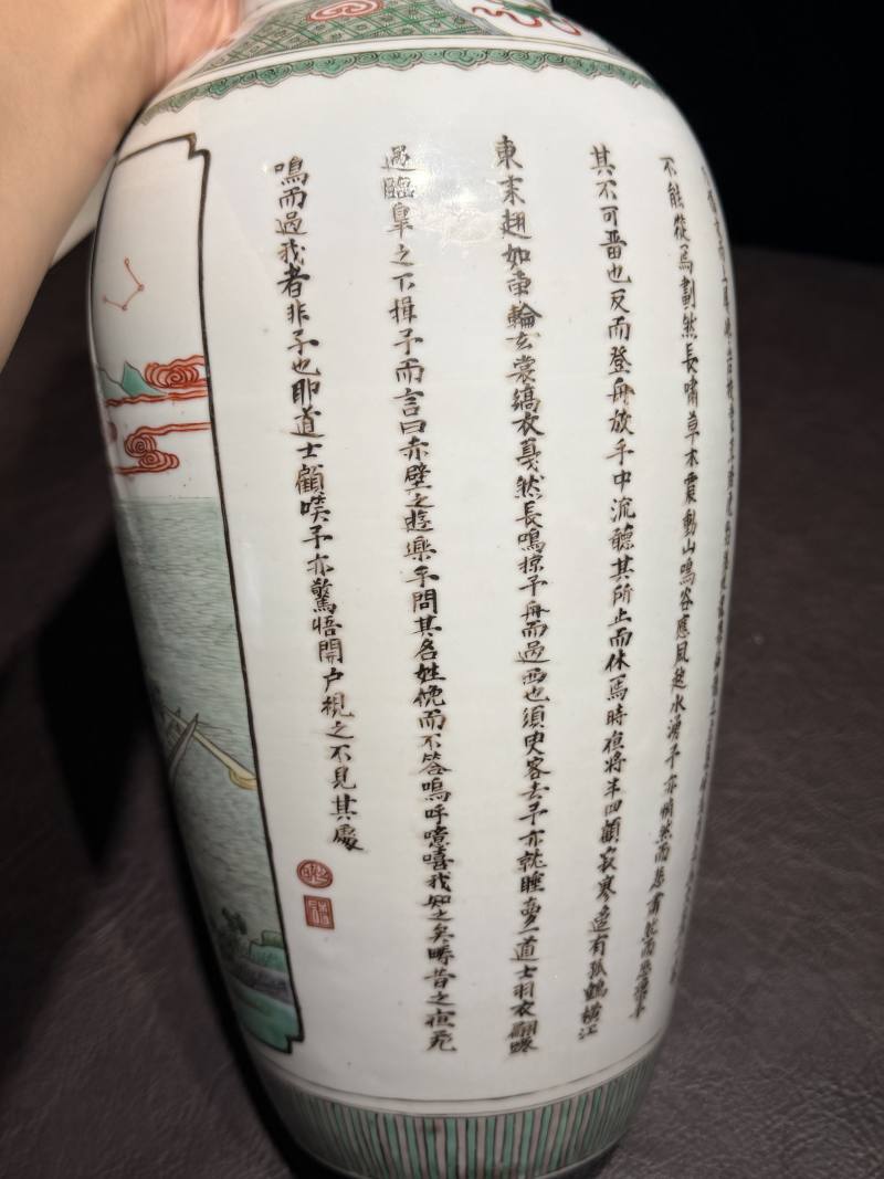 清康熙 五彩“后赤壁赋”诗文观音瓶 - 图18