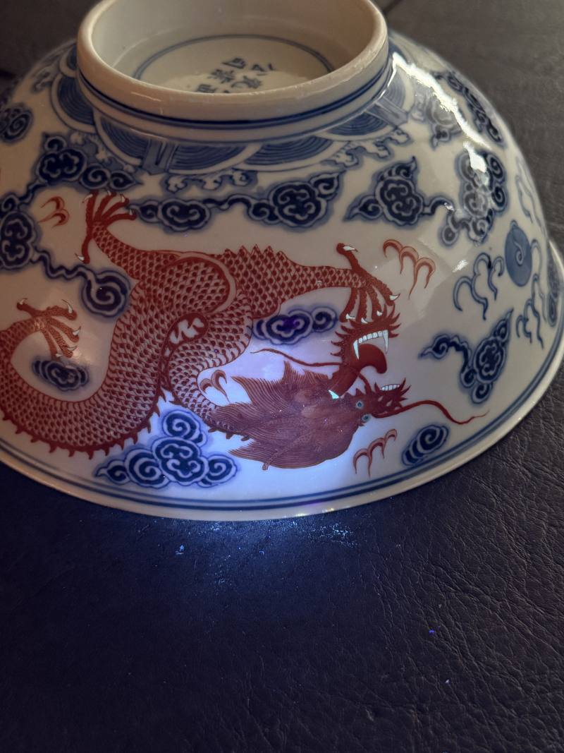 清宣统 青花矾红龙纹碗一对 - 图31