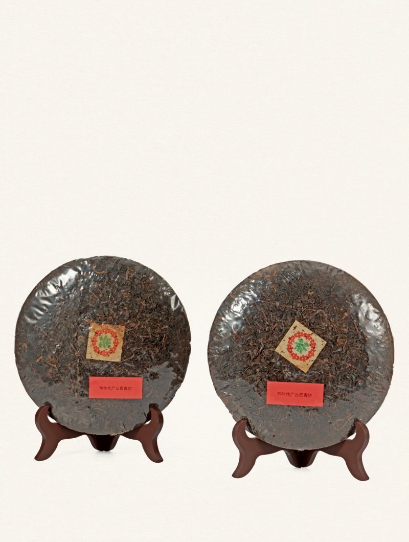 二十世纪七十年代·广云贡青饼（生茶）