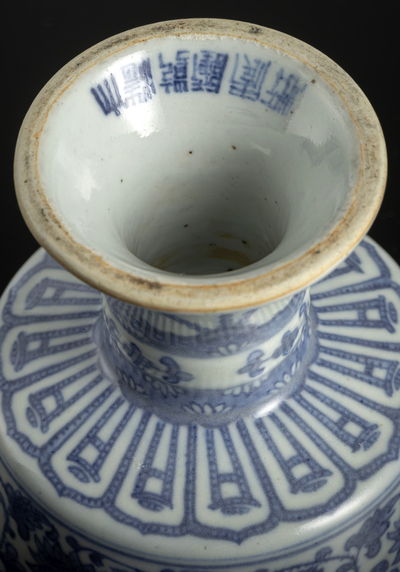 A blue and white lotus and lanca porcelain stemcup - 图5