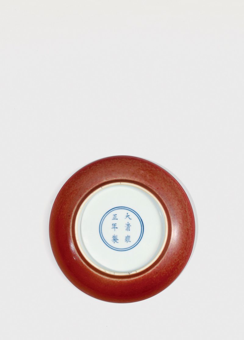 清雍正·豇豆红釉盘